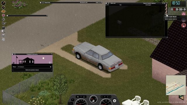 Новый Билд | Project Zomboid | Build 42 #001