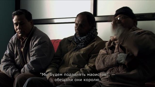 Nepal Forever / Непал форева