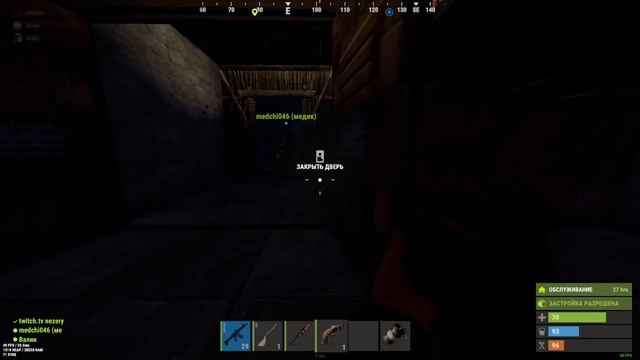 бро редят нубов #rust смотреть онлайн