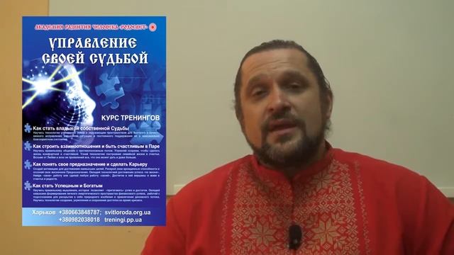 Владыка собственной судьбы смотреть онлайн