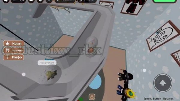 ИГРАЮ В «Лифт веселья»|@Steshixx.rbxxxx|Elevator of fun[⭐]