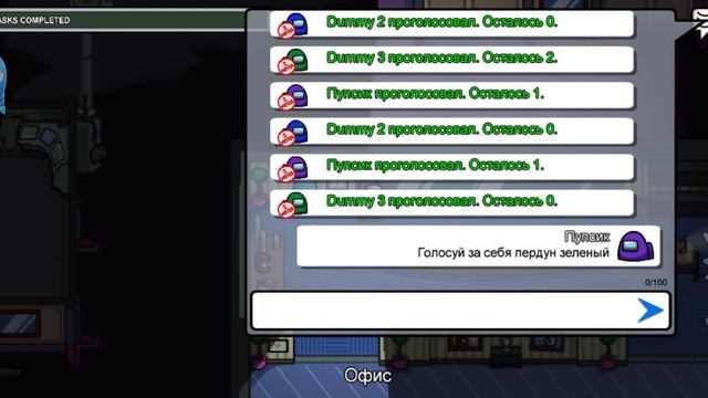 Амонг Ас с читами смотреть онлайн