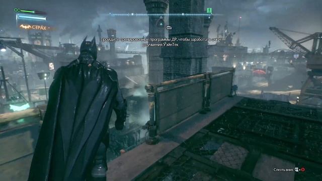 Batman arkham knight / xbox one x / бэтмен рыцарь аркхема часть 2 смотреть онлайн
