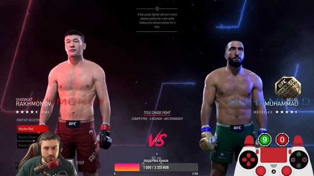 НАСТРАИВАЮ UFC 5 И ЗАЛЕТАЮ В ТОП-50 МИРОВОГО РЕЙТИНГА