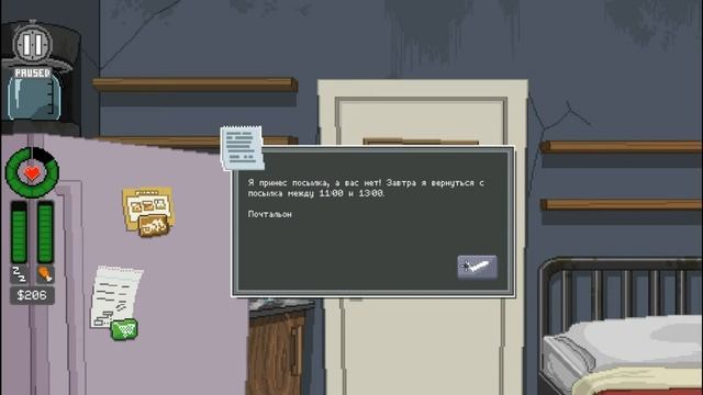 #2 Я слежу | Do Not Feed the Monkeys