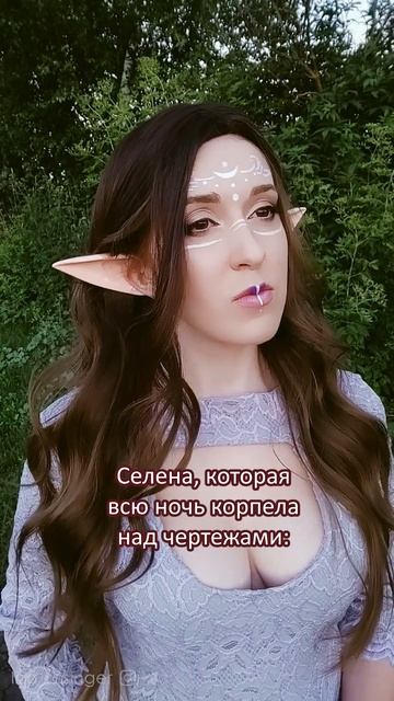 #арканум #клубромантики