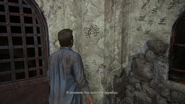 Прохождение Uncharted 4 часть№1