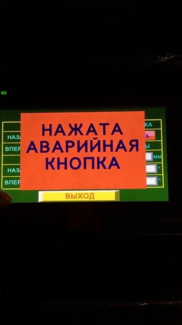 Полуавтоматический трубогиб STARK смотреть онлайн