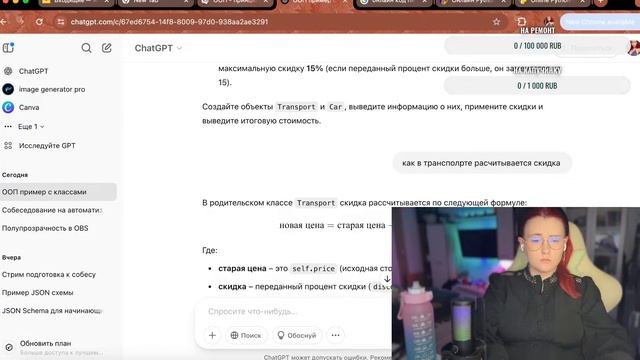 🧠 Разбираем задачи с собесов на Automation QA Python! смотреть онлайн