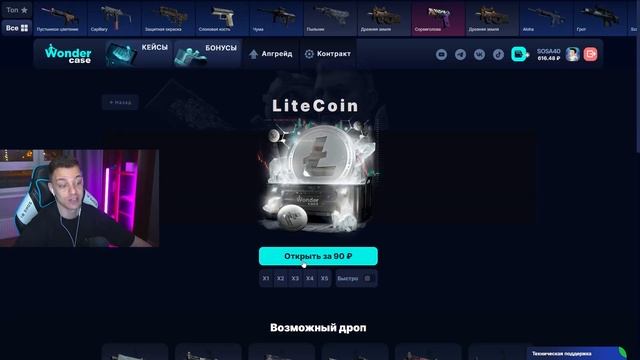 ВЫВЕЛ КЕРАМБИТ С 500 РУБЛЕЙ НА CASEBATTLE?! НАШЁЛ БАГ?!