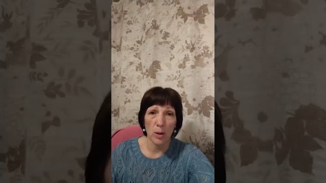 Вы и семья. Отзыв Звягинцевой Татьяны