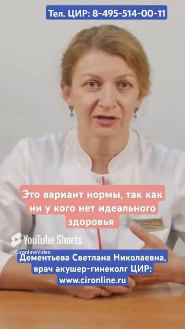 Существует ли идеальное здоровье? Дементьева С.Н.