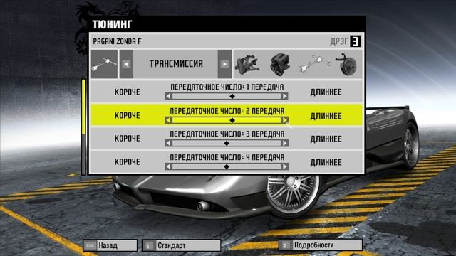 Need for Speed ProStreet #71 смотреть онлайн