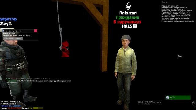 типичный фаст рп 1