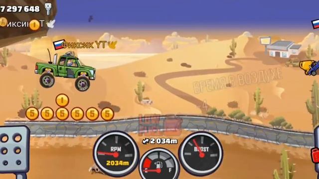 HCR2. Задания зрителей #11 + гость в «студии» смотреть онлайн