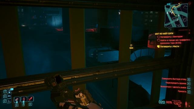 Cyberpunk 2077 #160 смотреть онлайн