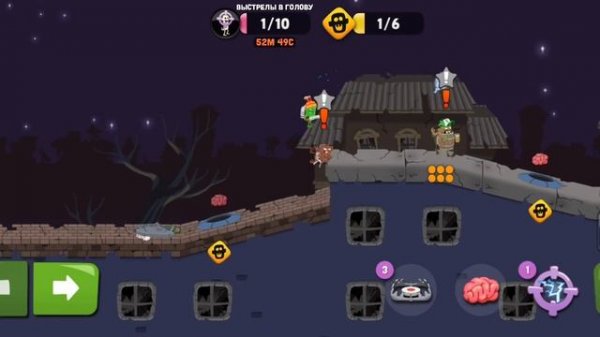 Zombie Catchers прохождение #67