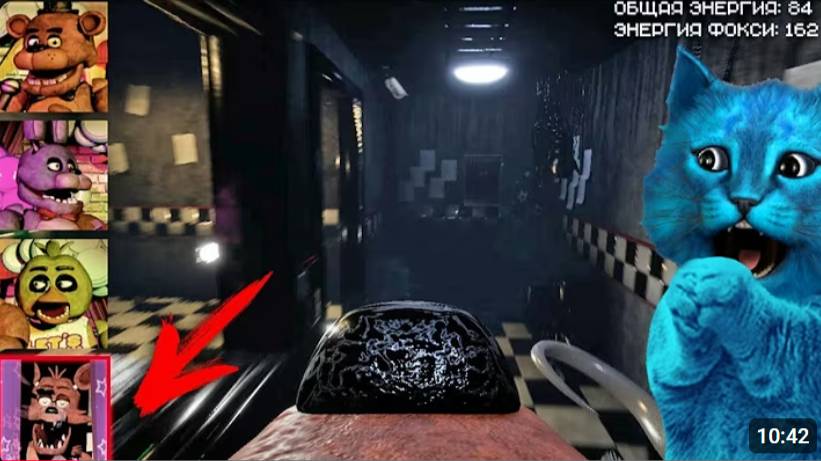 ИГРАЮ ЗА АНИМАТРОНИКОВ / Creepy Nights At Freddy's Прохождение / КОТЁНОК ЛАЙК