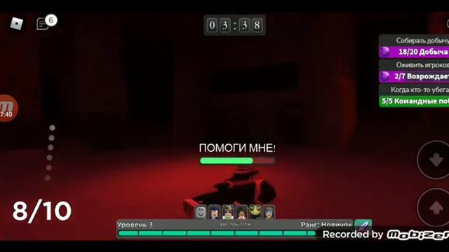 убегаем от букашки 2!? смотреть онлайн