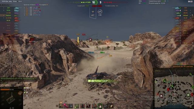 Мир танков Мантикора в рандоме смотреть онлайн