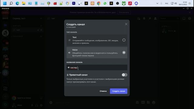 в Discord интересная задумка с выбора ролей микро не записался только начала + музыка смотреть онлайн