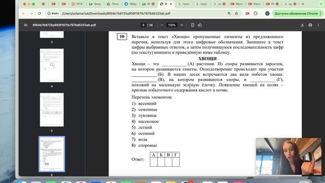Recorded video - May 23, 2025 (1) смотреть онлайн