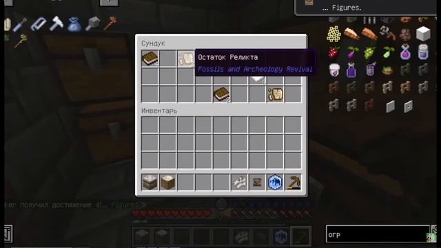 Рекация на видео нискера(юрский период в майнкрафт) смотреть онлайн