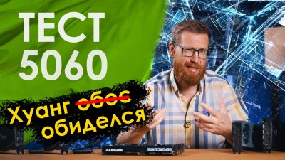 Обзоры изобретений и новости технологий