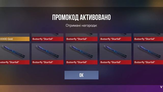 3 НОВЫХ РАБОЧИХ ПРОМОКОДОВ НА ПРИВАТНЫЙ СЕРВЕР В STAND CHI смотреть онлайн