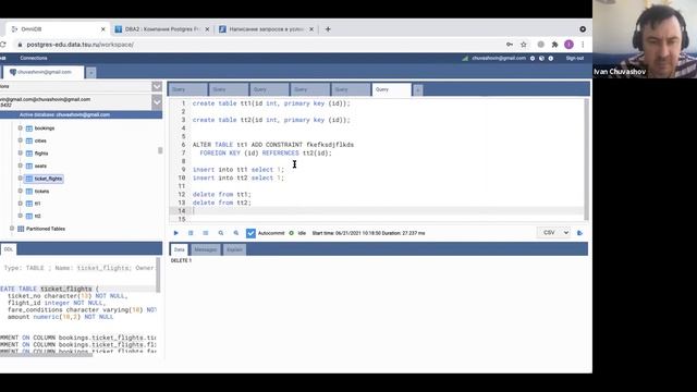Введение в SQL и основы синтаксиса смотреть онлайн