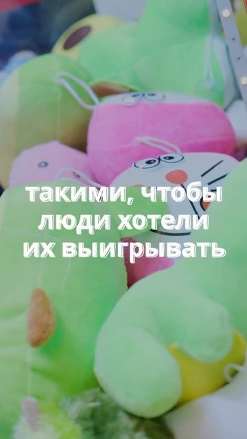 Бизнес автомат с игрушками #бизнес #бизнесснуля #вендинговыйбизнес смотреть онлайн
