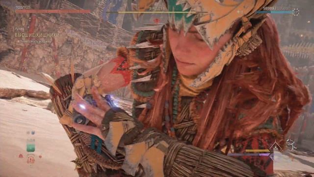 Horizon Запретный Запад Арена Легенда Сверхвысокий 3:27. смотреть онлайн