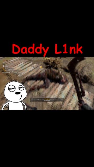 Epic Fail - Dying Light 2 - # 96 Вечный двигатель Мармока