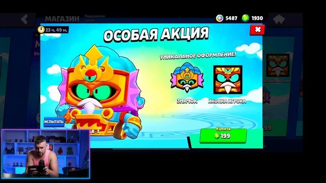 МЕГАЯЩИКИ УЖЕ В ИГРЕ!!! СКУПАЮ ВЕСЬ МАГАЗИН!