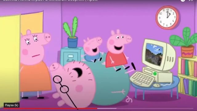 Реакция на ролик: Свинка Пеппа играет в Mineсraft Сборник | Кром