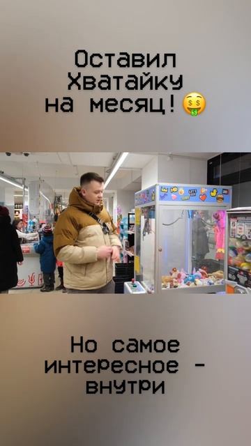 Что стало с автоматом за месяц? #shorts #бизнес #бизнесснуля смотреть онлайн