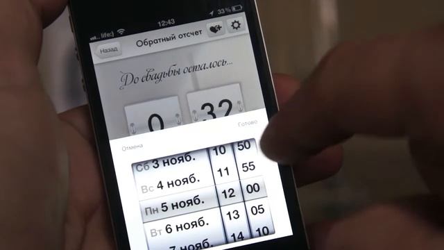 Моя свадьба. Энциклопедия бракосочетания смотреть онлайн