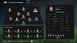 обзор на FC25 | фк25 | первый запуск FC25 | новый режим в FC25