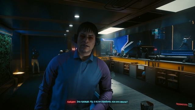 ДЕТИ ЭТО ВАМ НЕ ТОВАР!!! ☗ Cyberpunk 2077 / Часть 52 смотреть онлайн