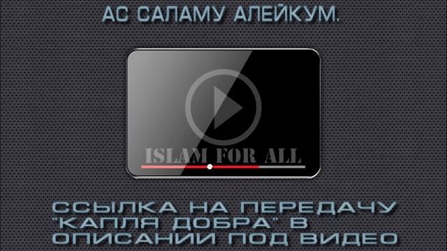 (12 серия) - "Капля добра" (ссылка под видео). смотреть онлайн