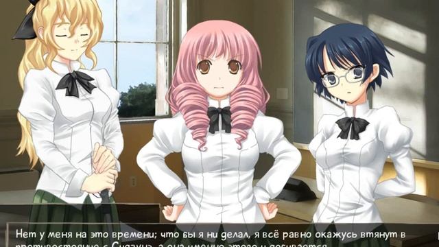 Под прикрытием ▶ Прохождение Katawa Shoujo #5.64