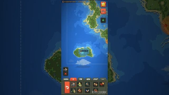 играю в игру worldbox 1 часть смотреть онлайн