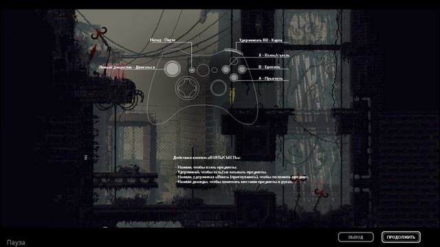 Новые способы сдохнуть - Rain World #4