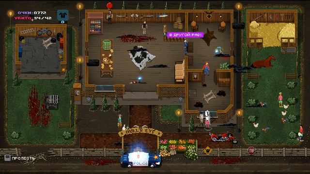 Смертельная ферма! ► Party Hard #2