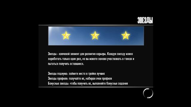 Need For Speed Shift #5 смотреть онлайн