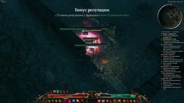 Grim Dawn 