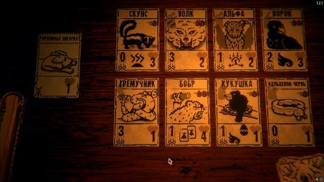 Inscryption # 35 тотемный баф который заруинил все...