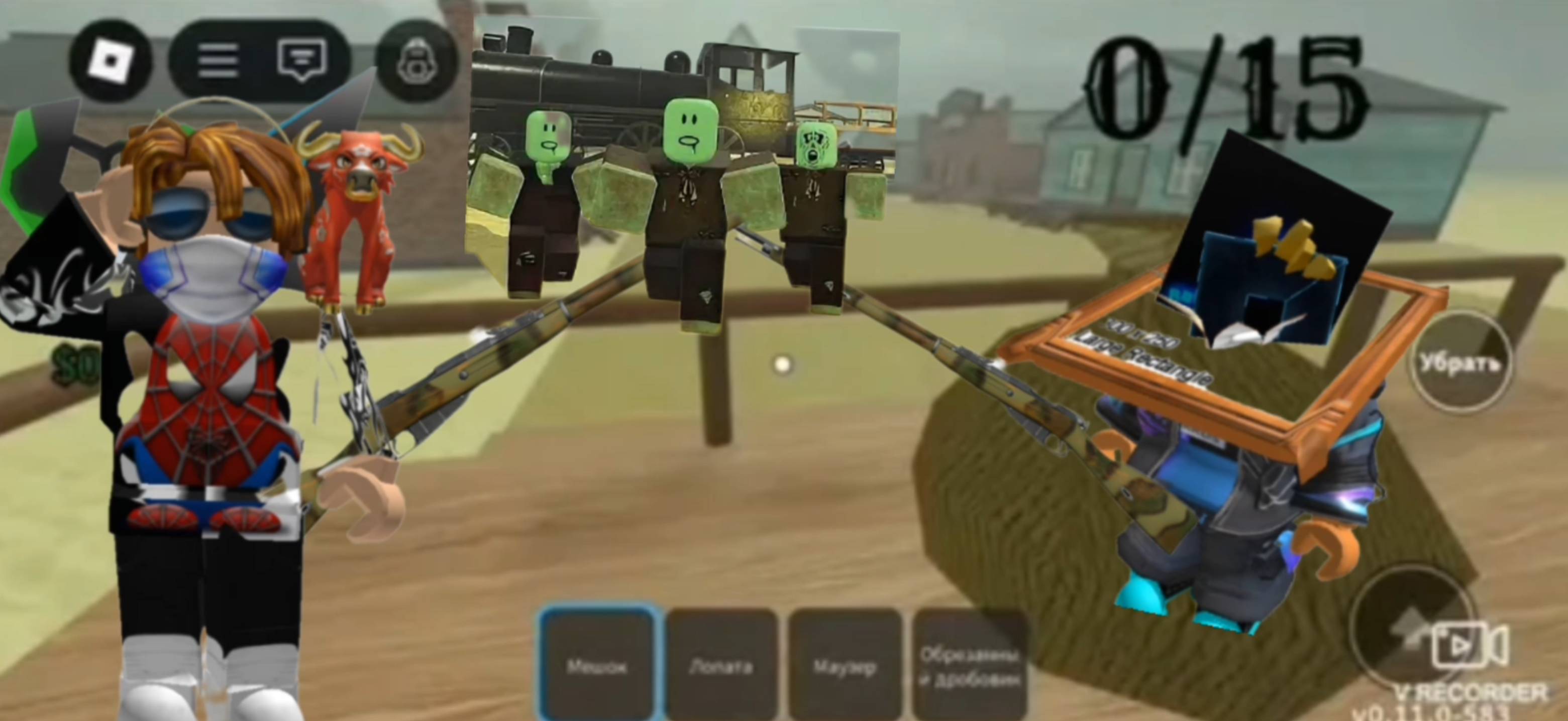 играю в мёртвые рельсы но моя цель ограбить город смотреть онлайн