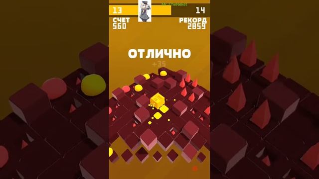 Проходим игру splashy cube 1-18lvl смотреть онлайн