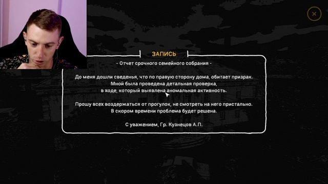 Sstening-play - АГЕНТ ПОТЕРЯЛСЯ...  Lost Estate Agent - Всем приятного просмотра)